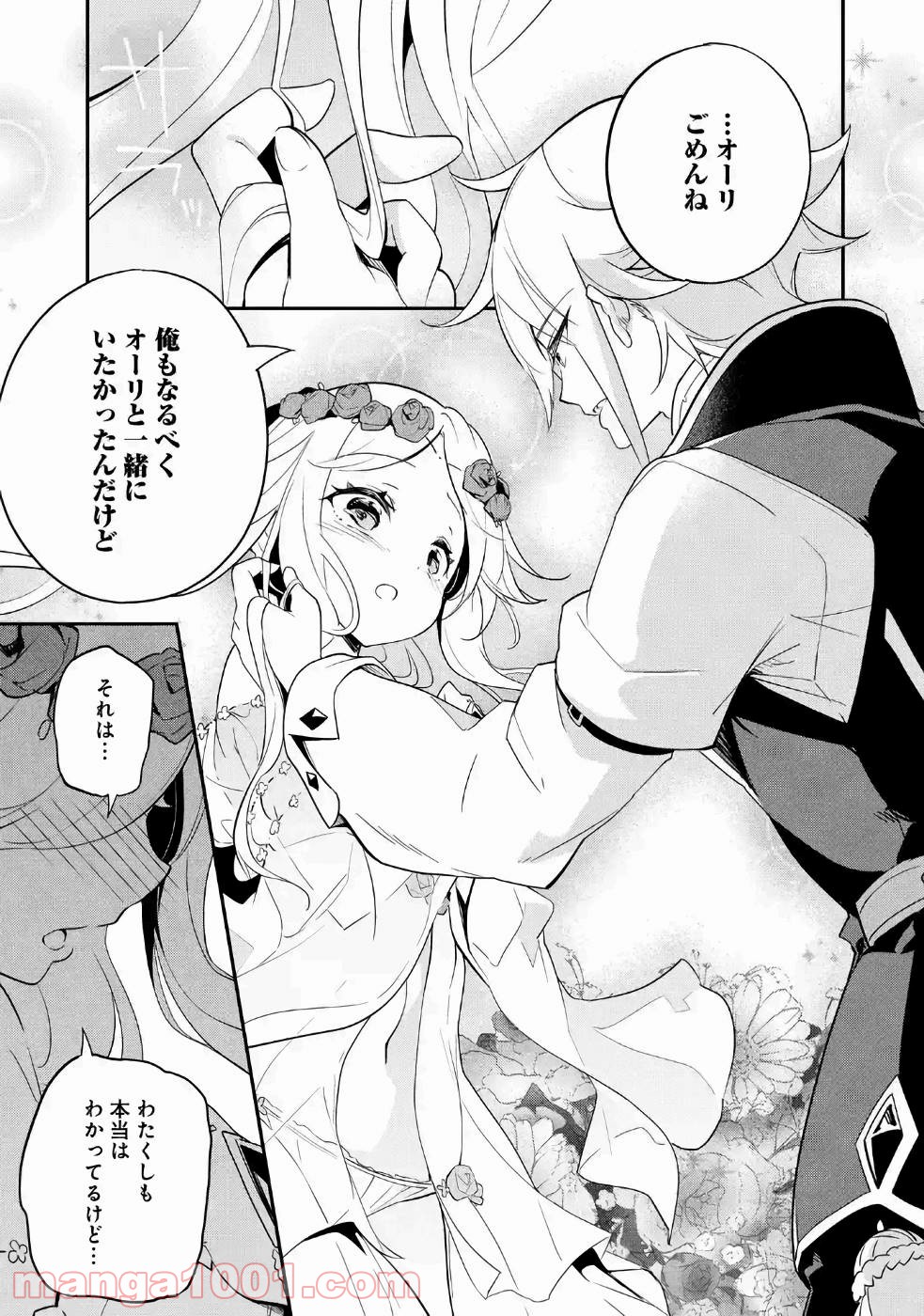 P24