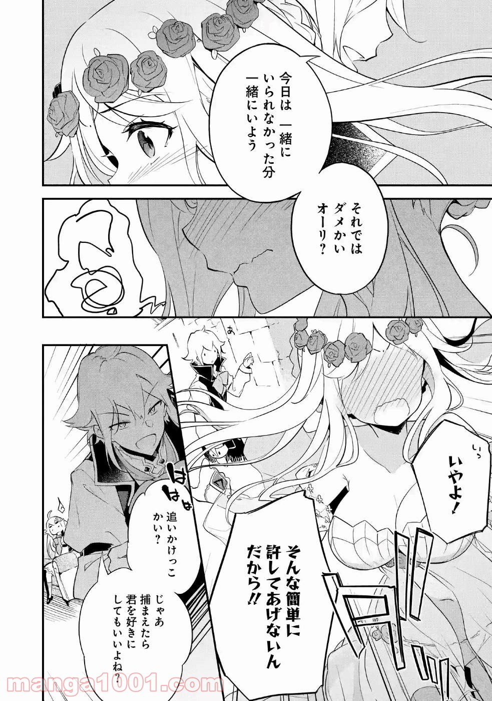 P25