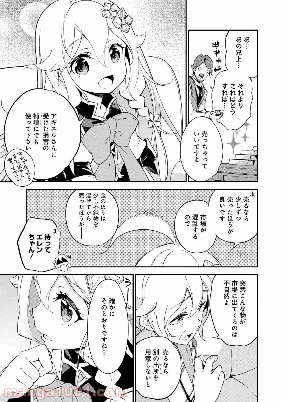 P16