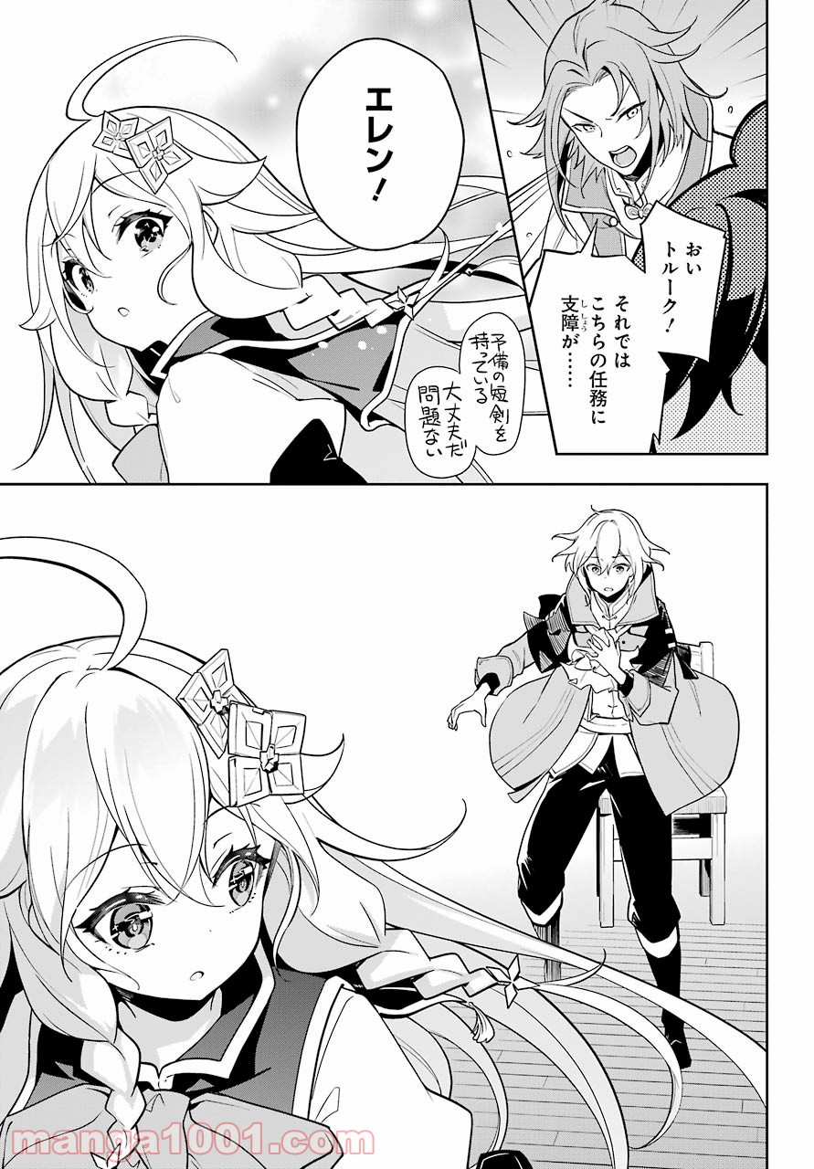 P25
