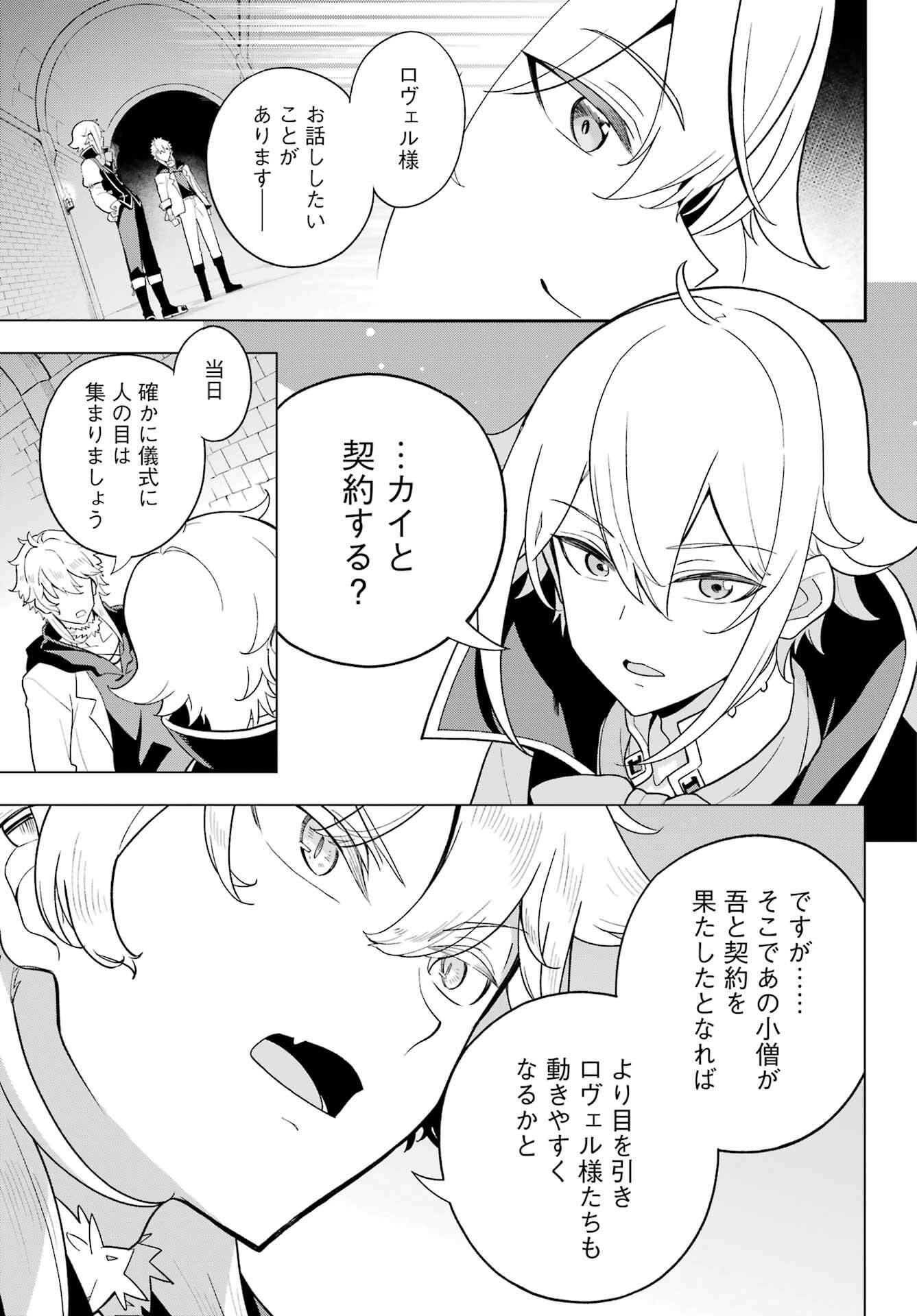 P25