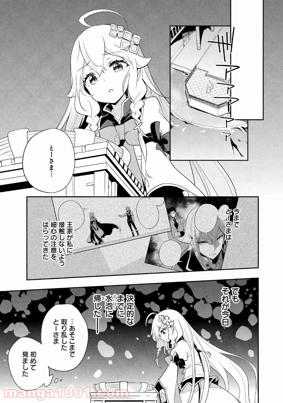 P28