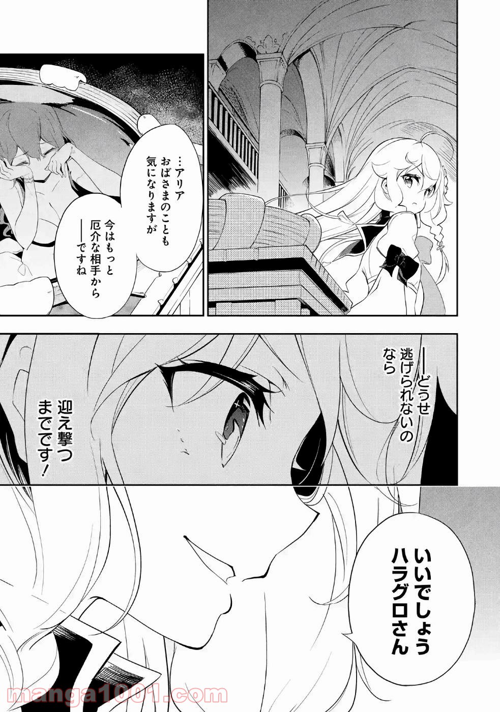 P30