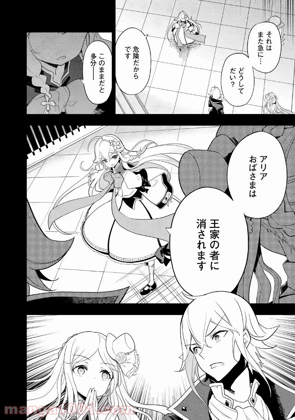 P26