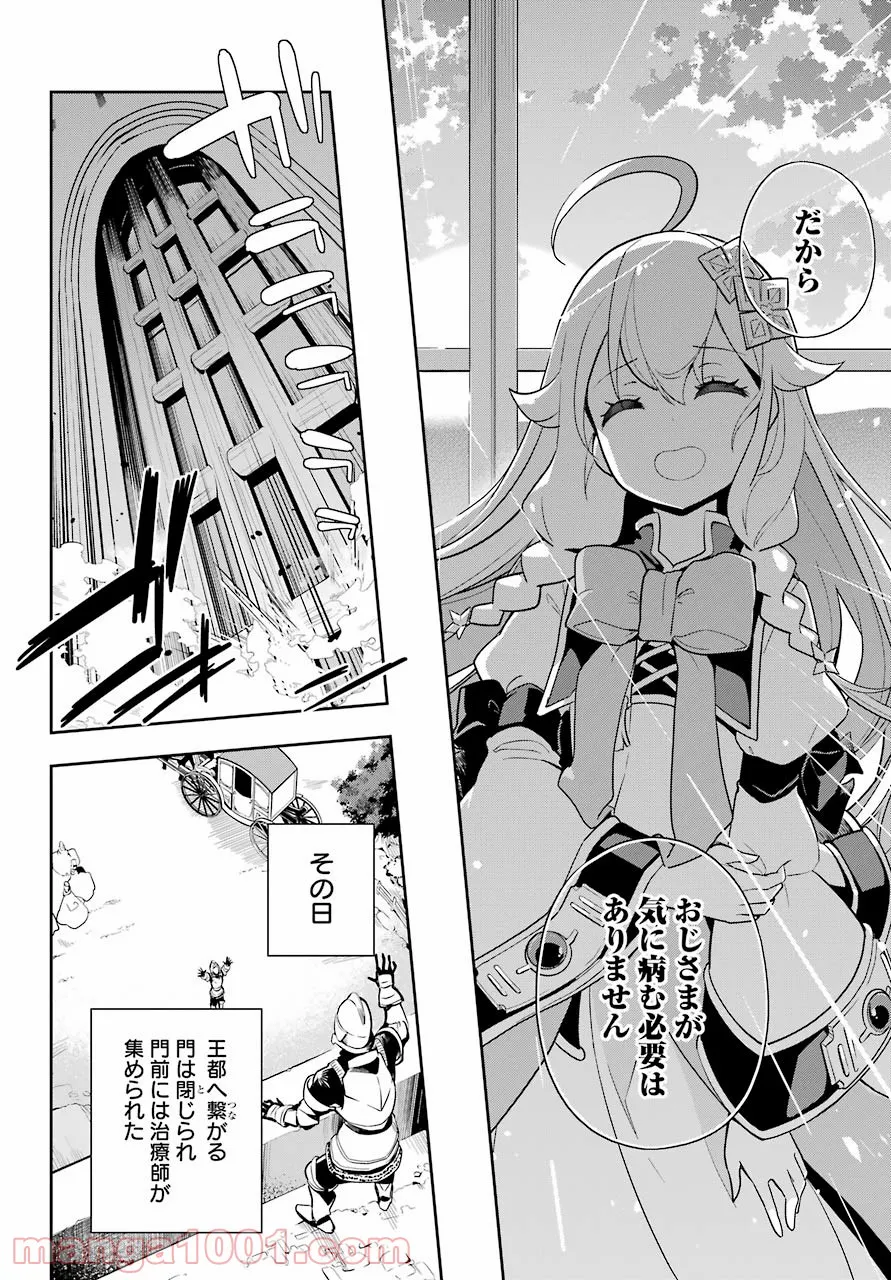 P26