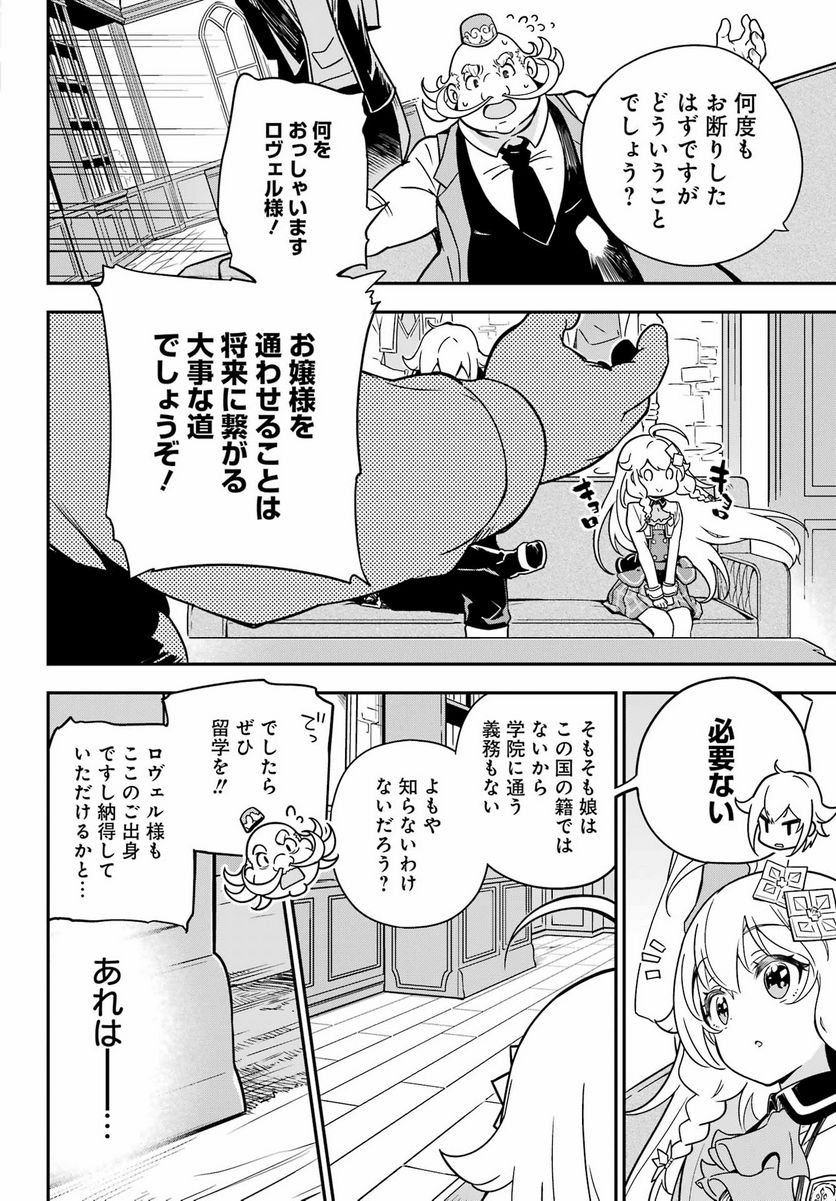 P22