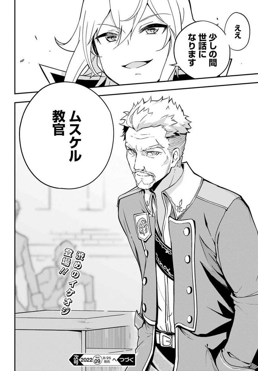P24