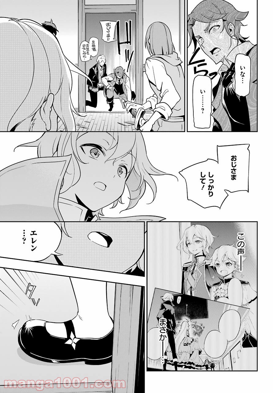P25