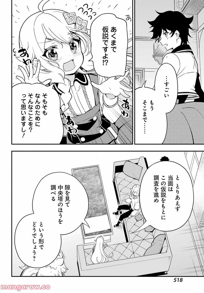 P22