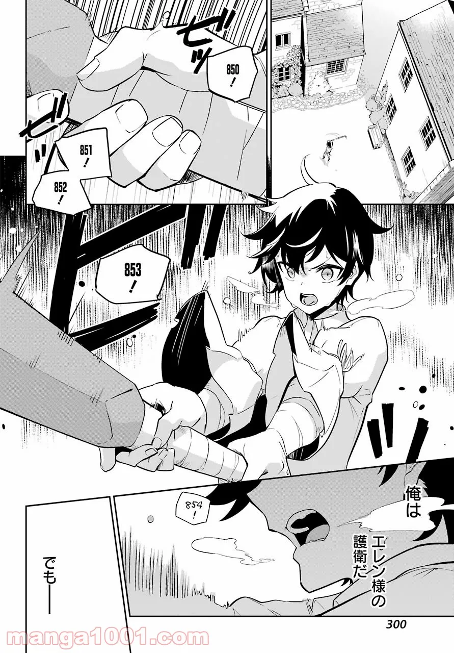 P32