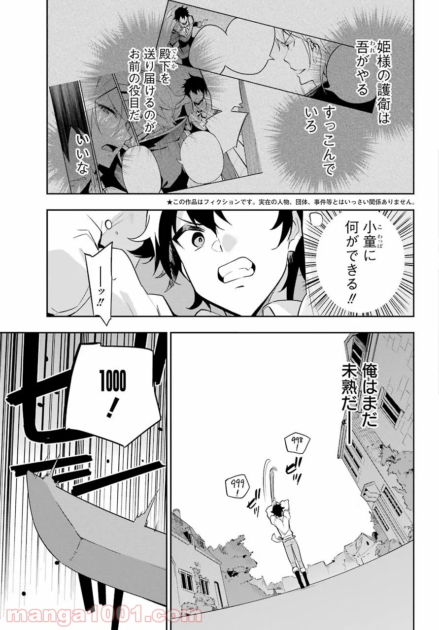 P33