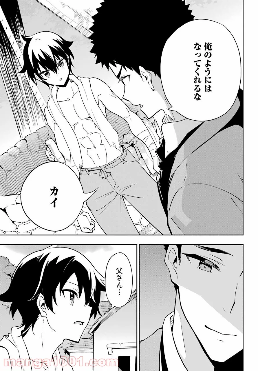 P39