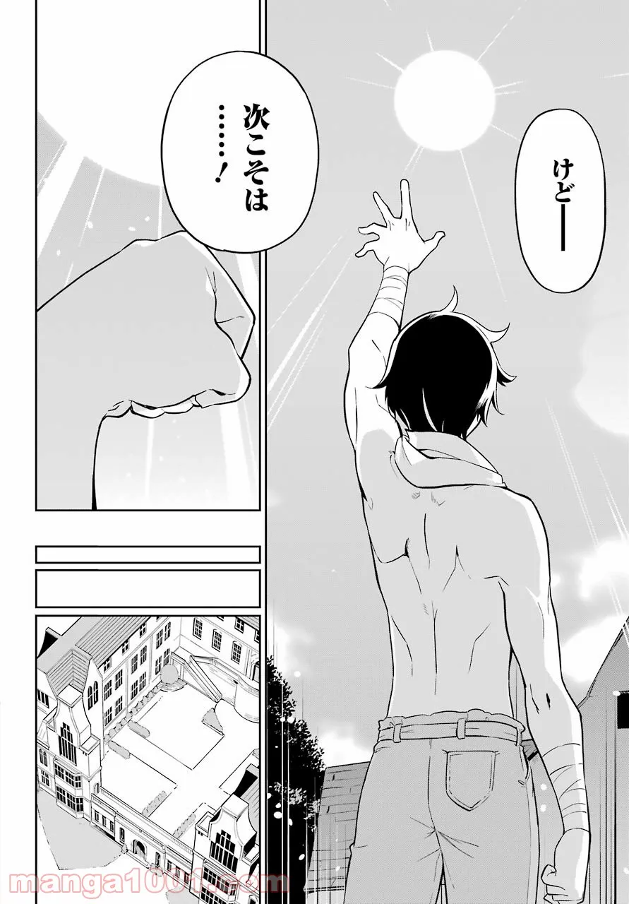 P42