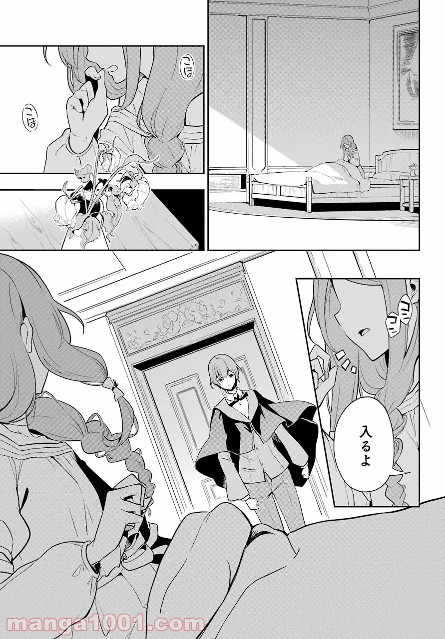 P43