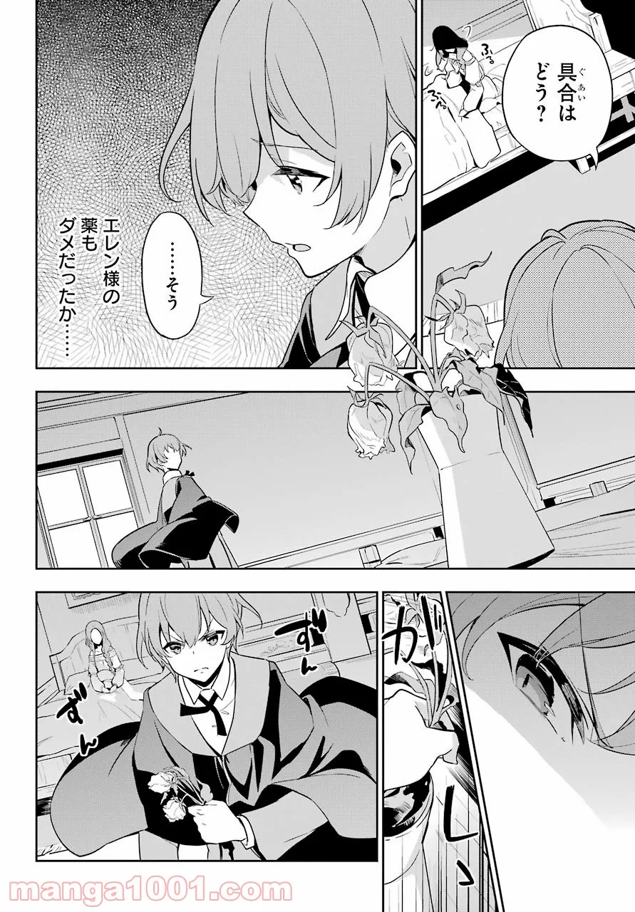 P44