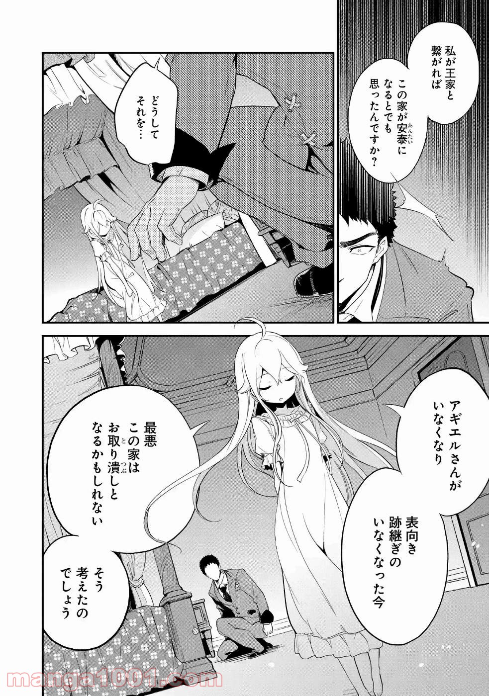 P12
