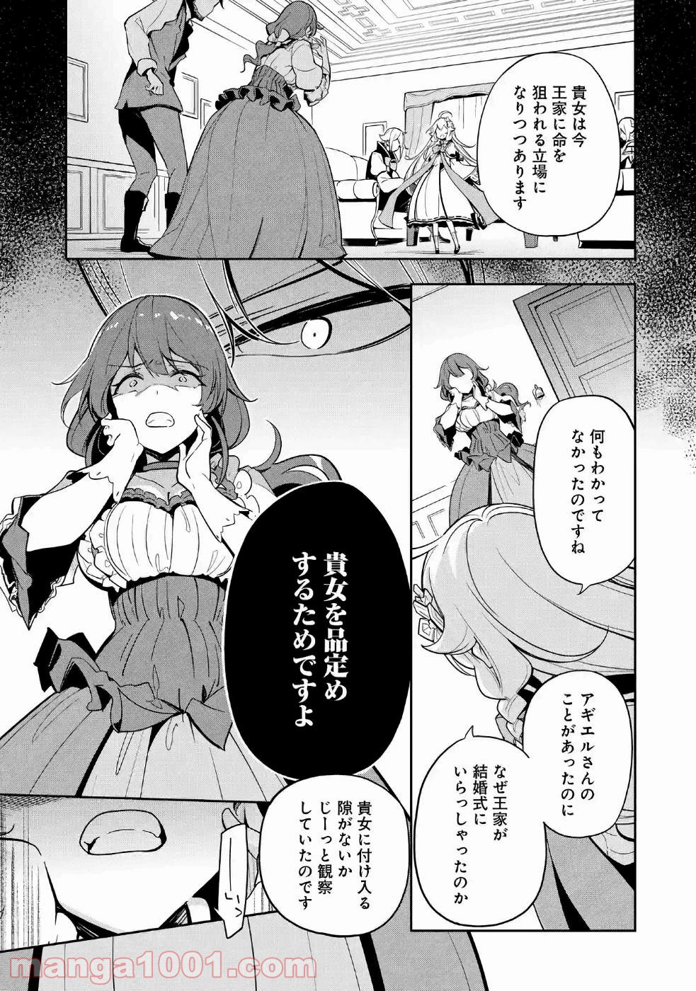 P12