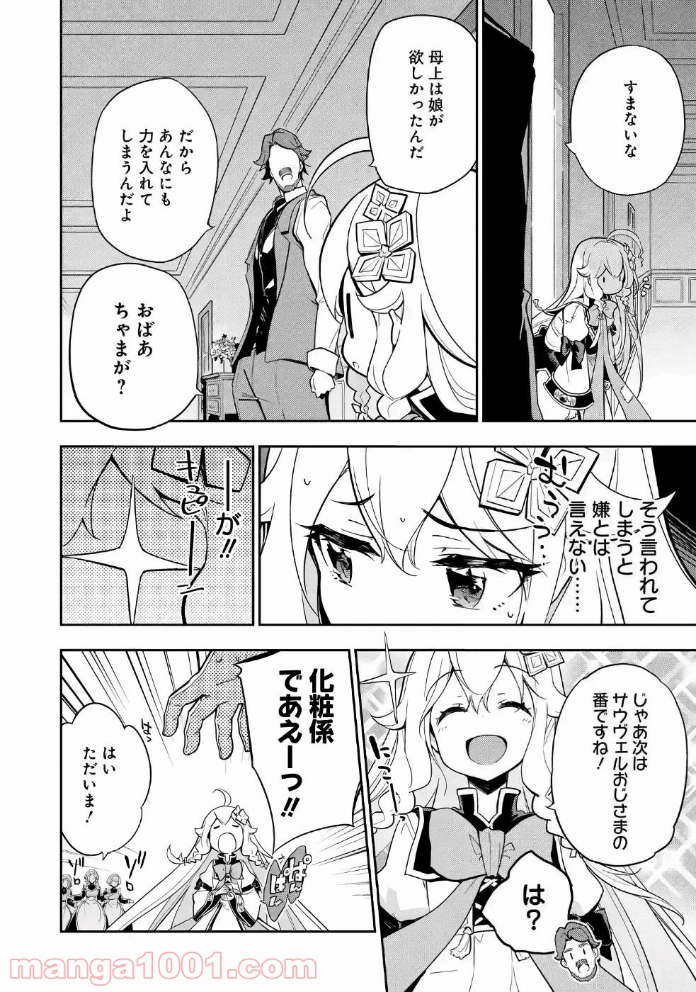 P27