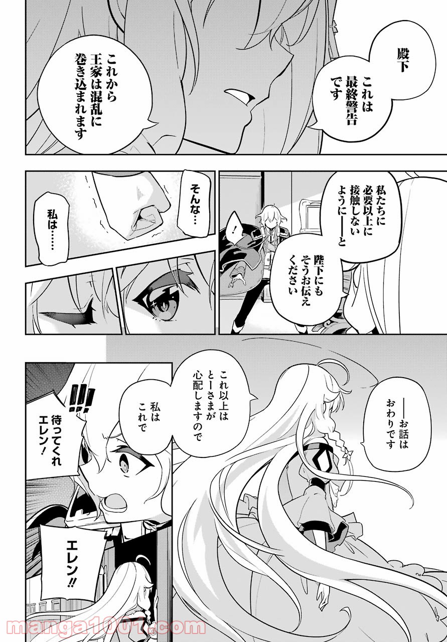 P34