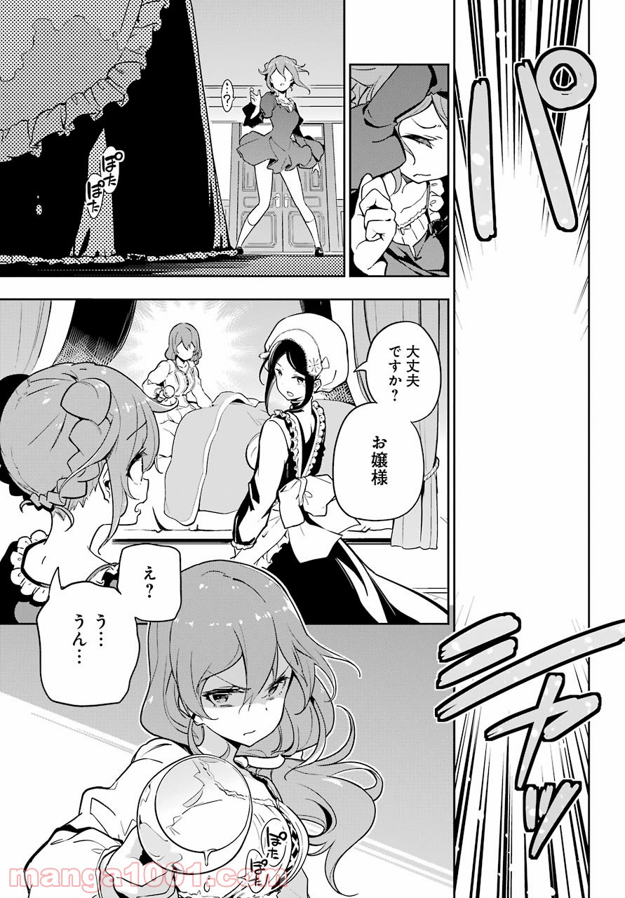 P17