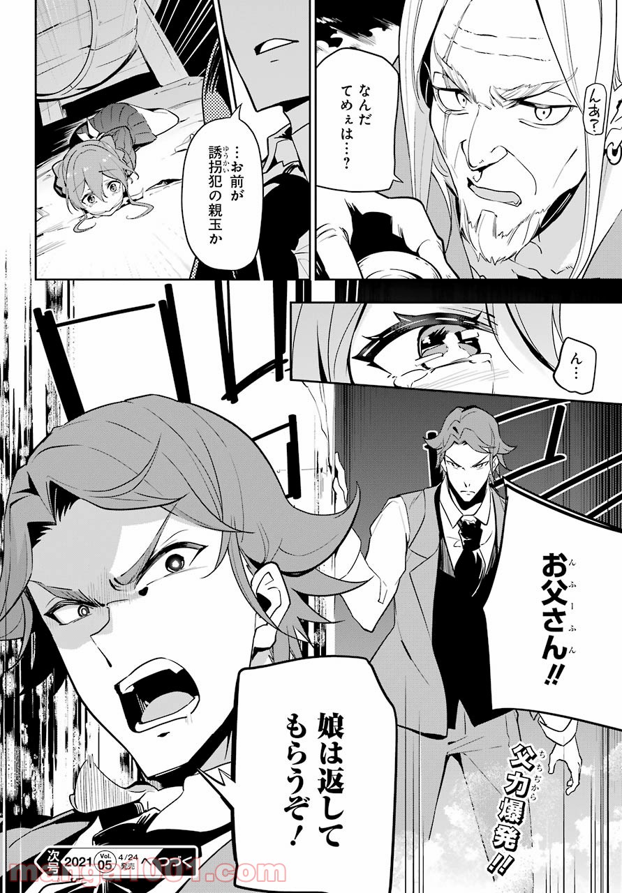 P30