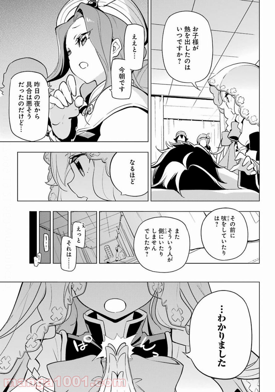 P13