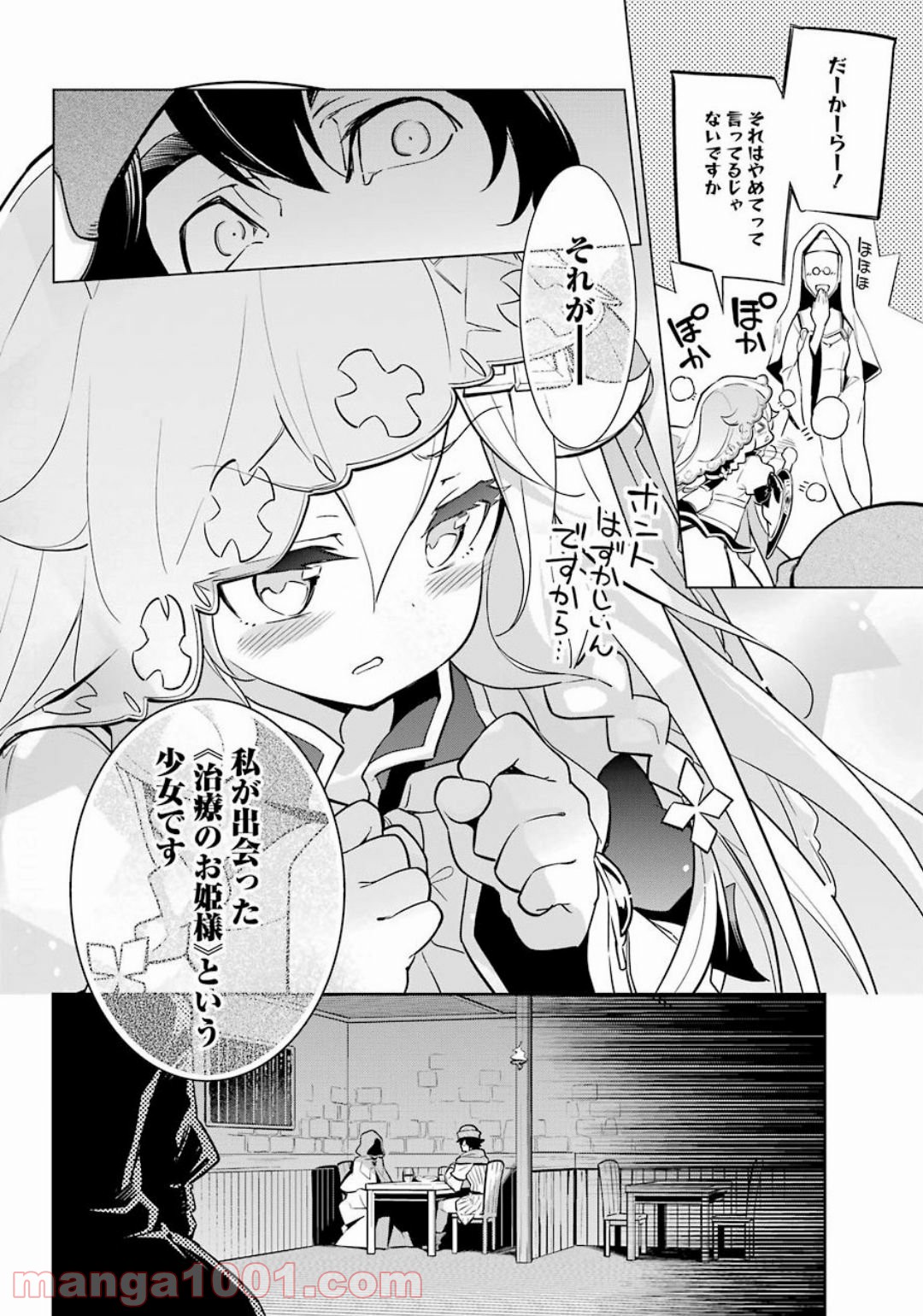 P18