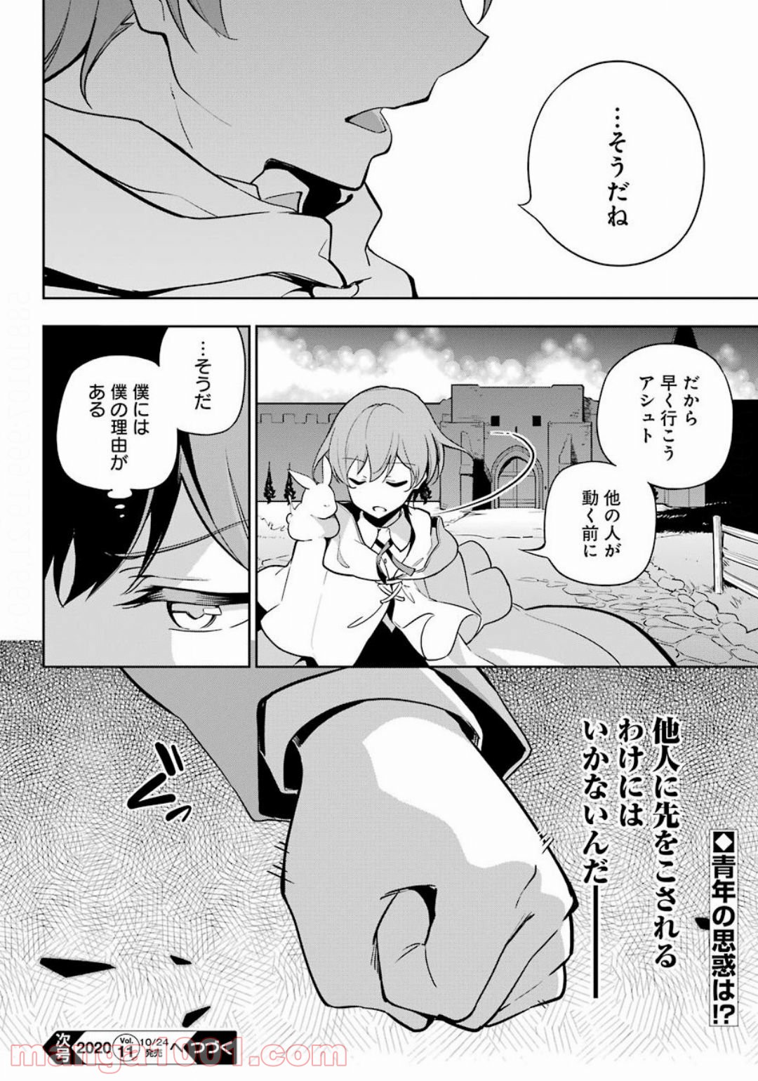 P28