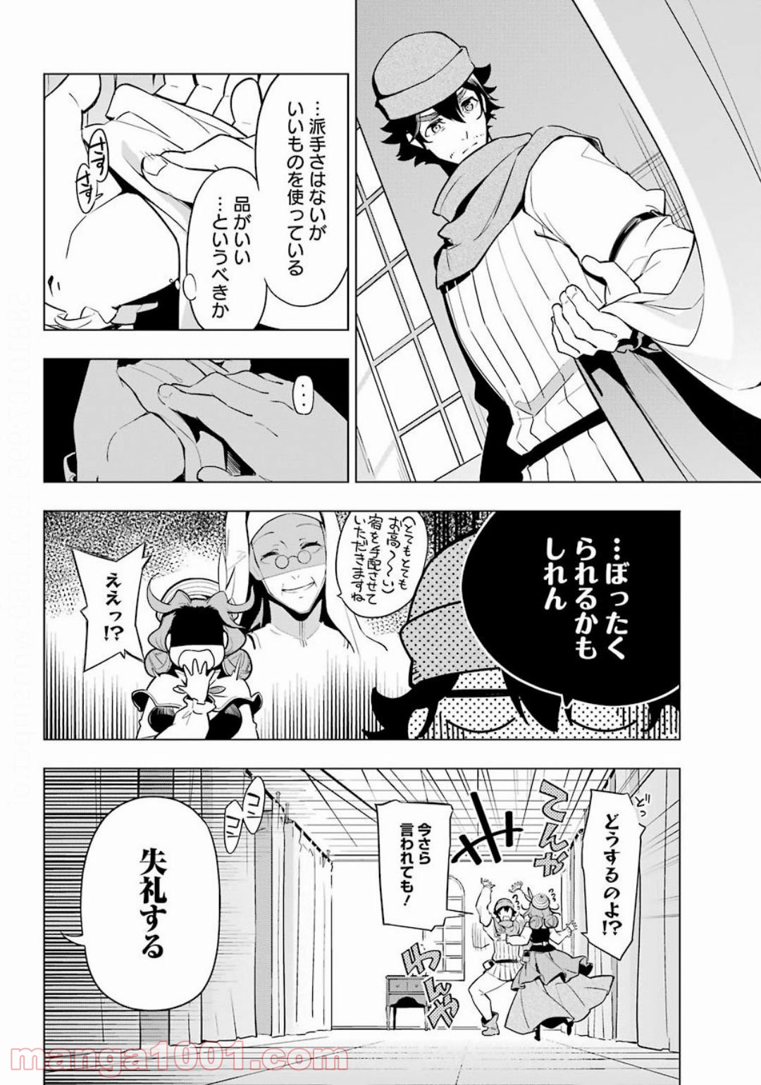 P8