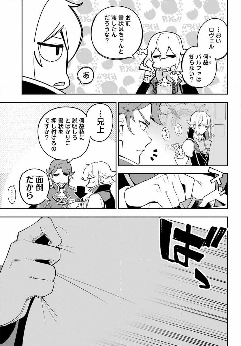 P25