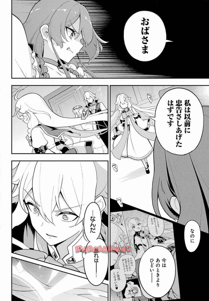 P26