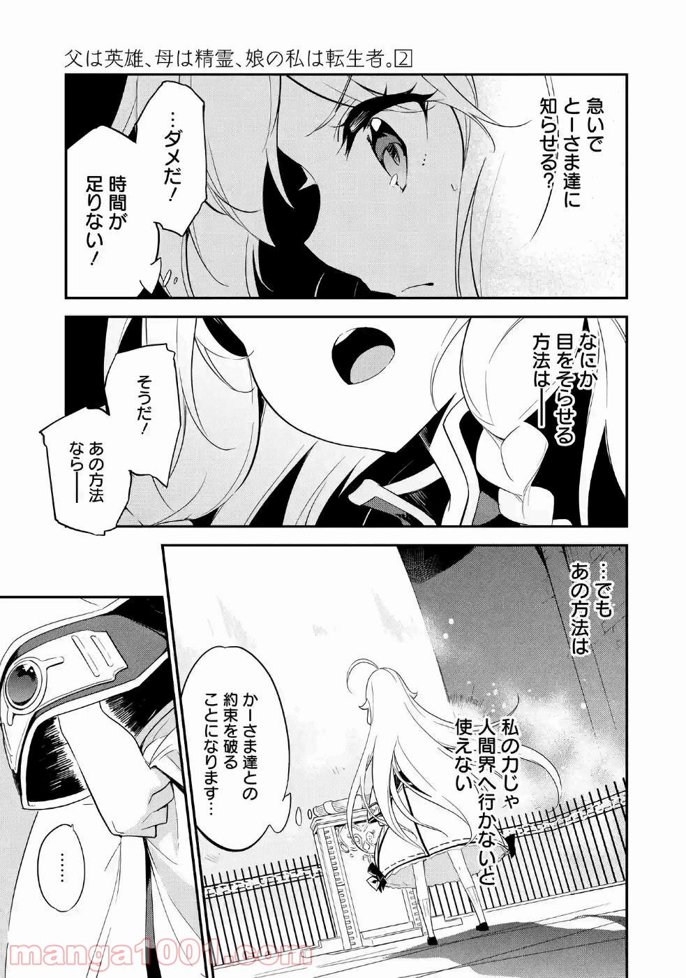 P17