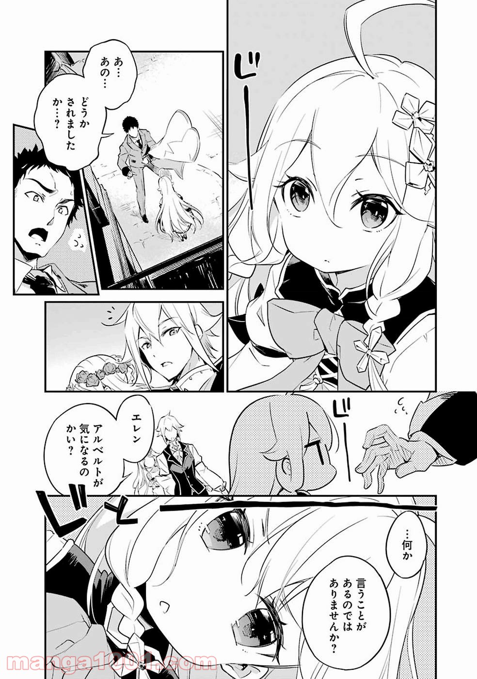 P38