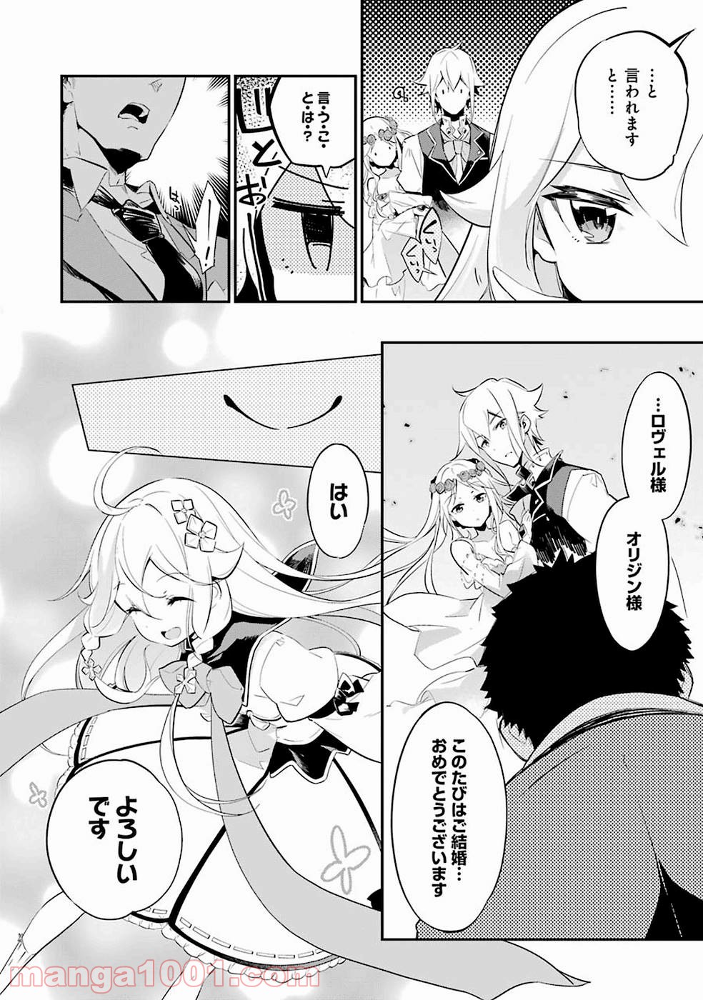 P39