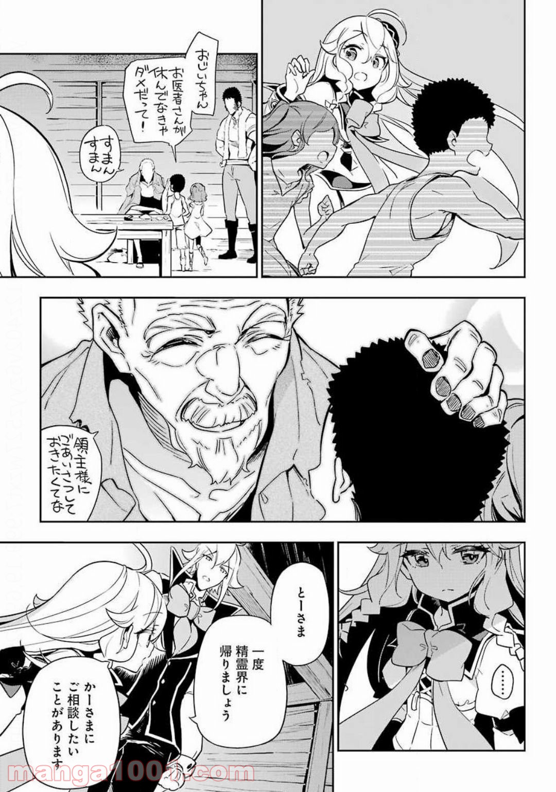P29