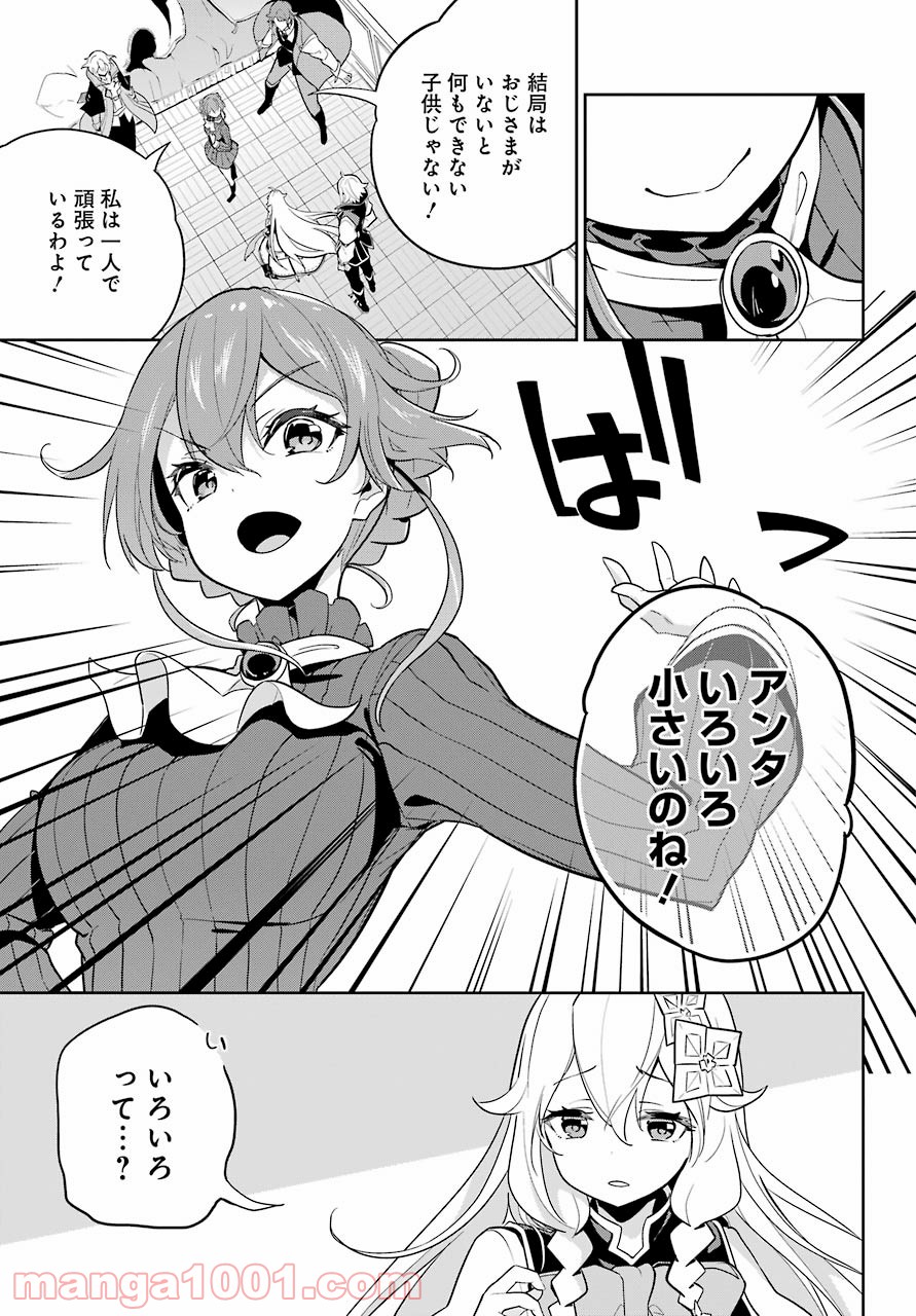 P11