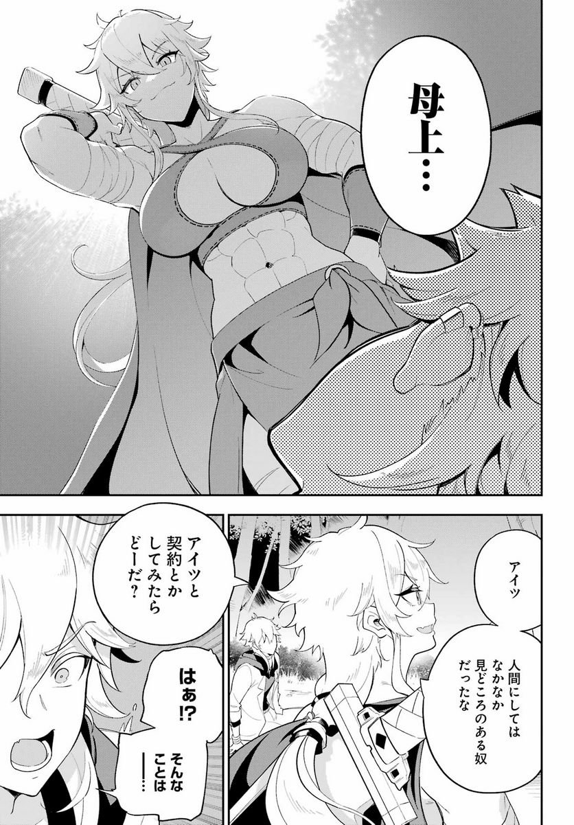 P21