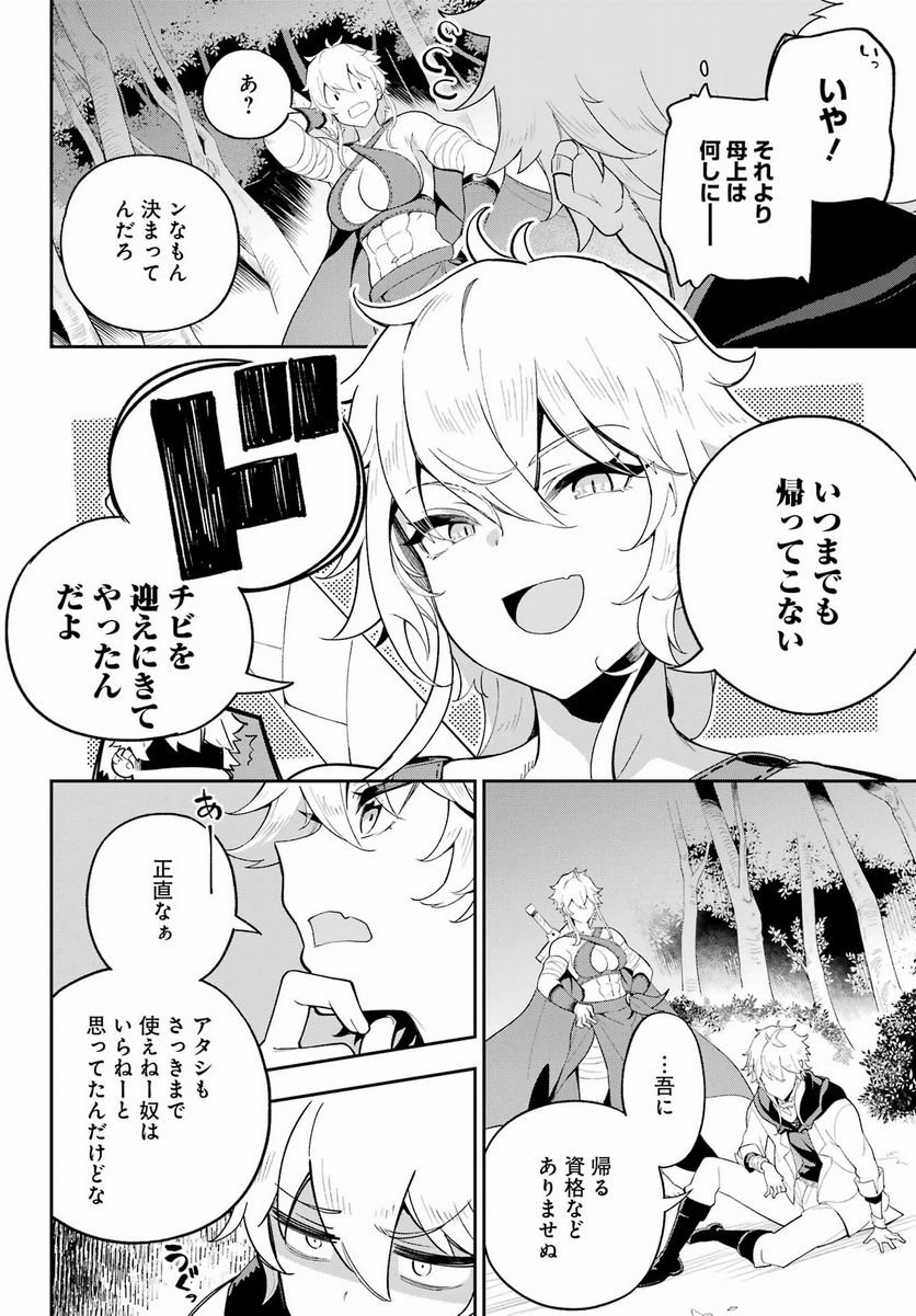 P22