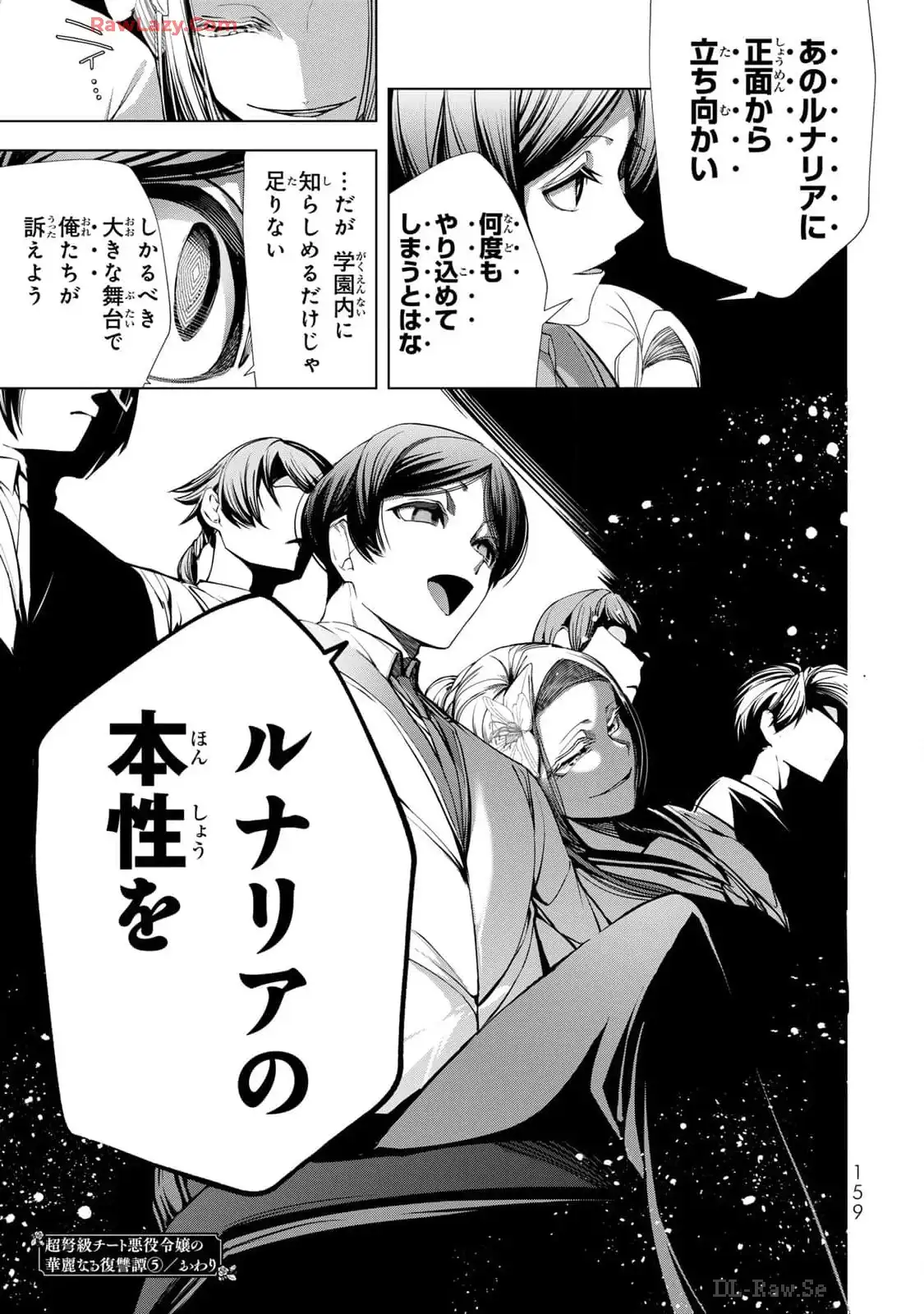 P33