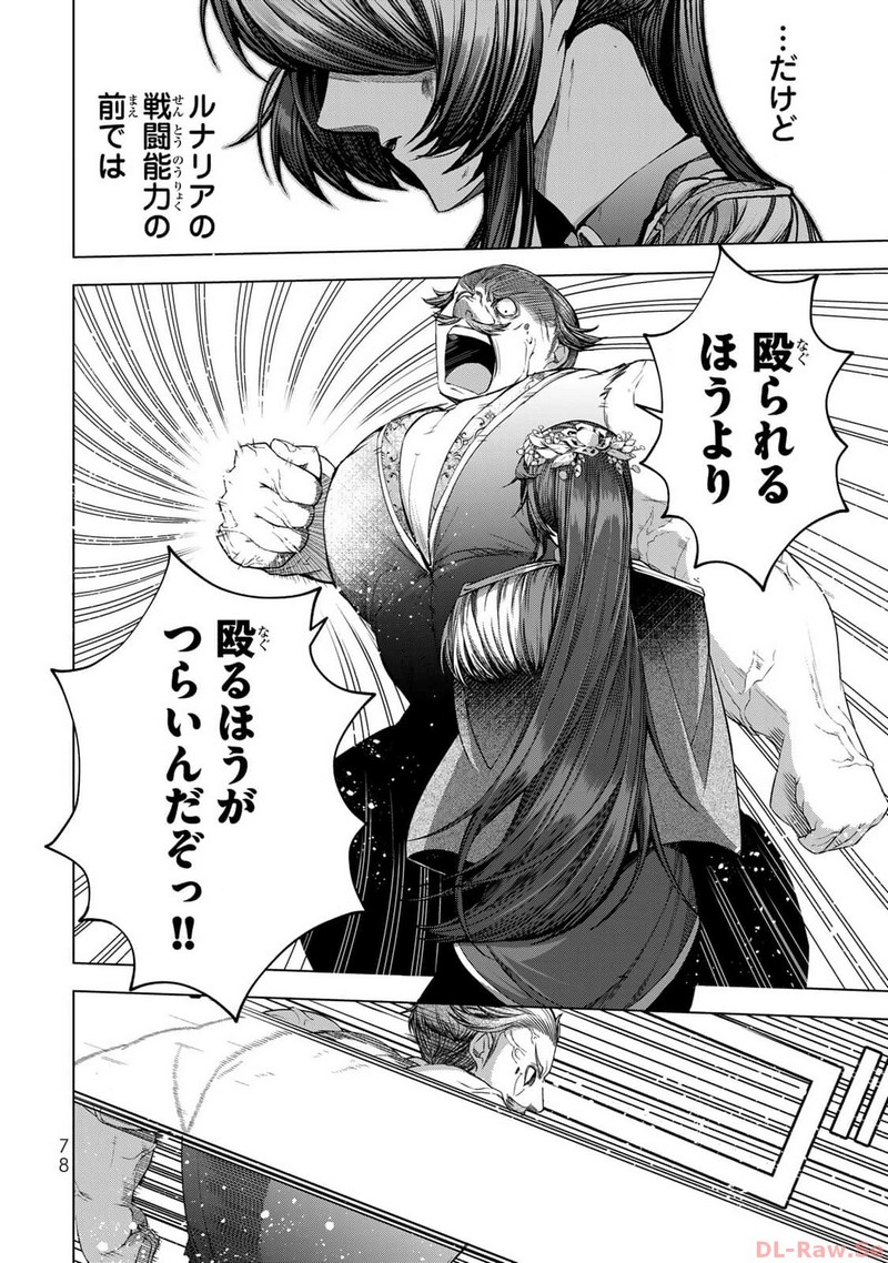 P34