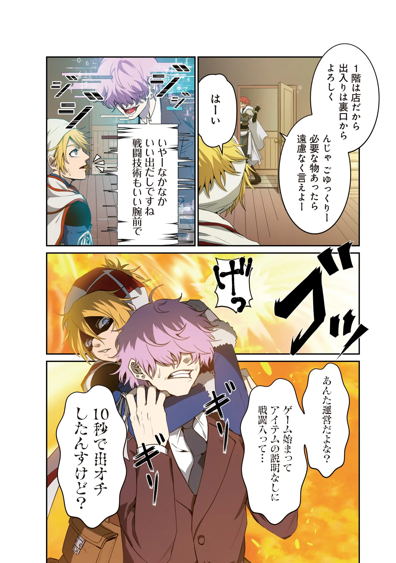 P6