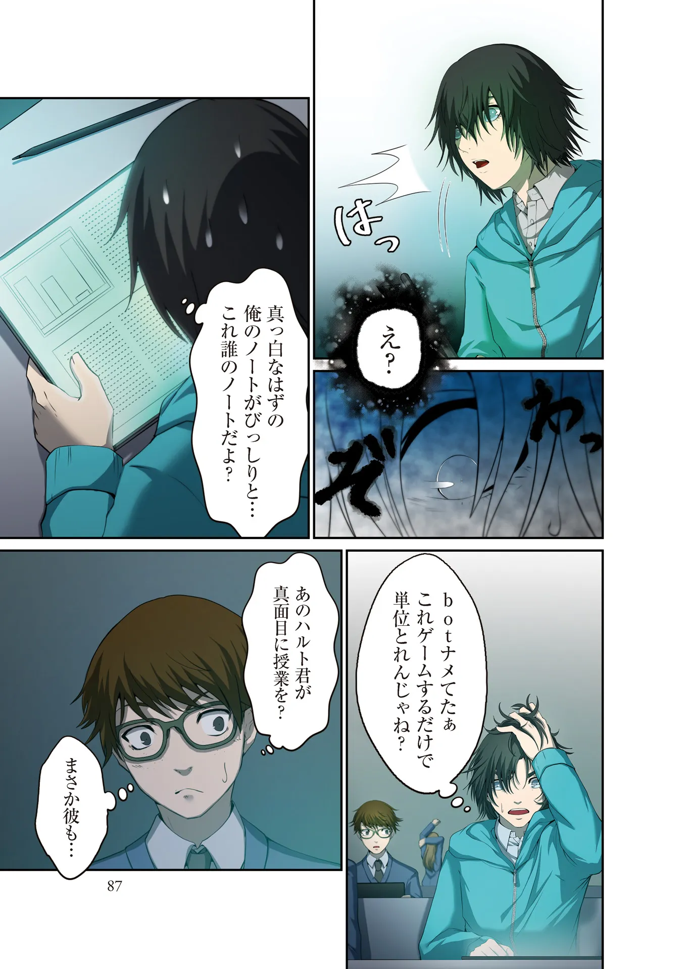 P3