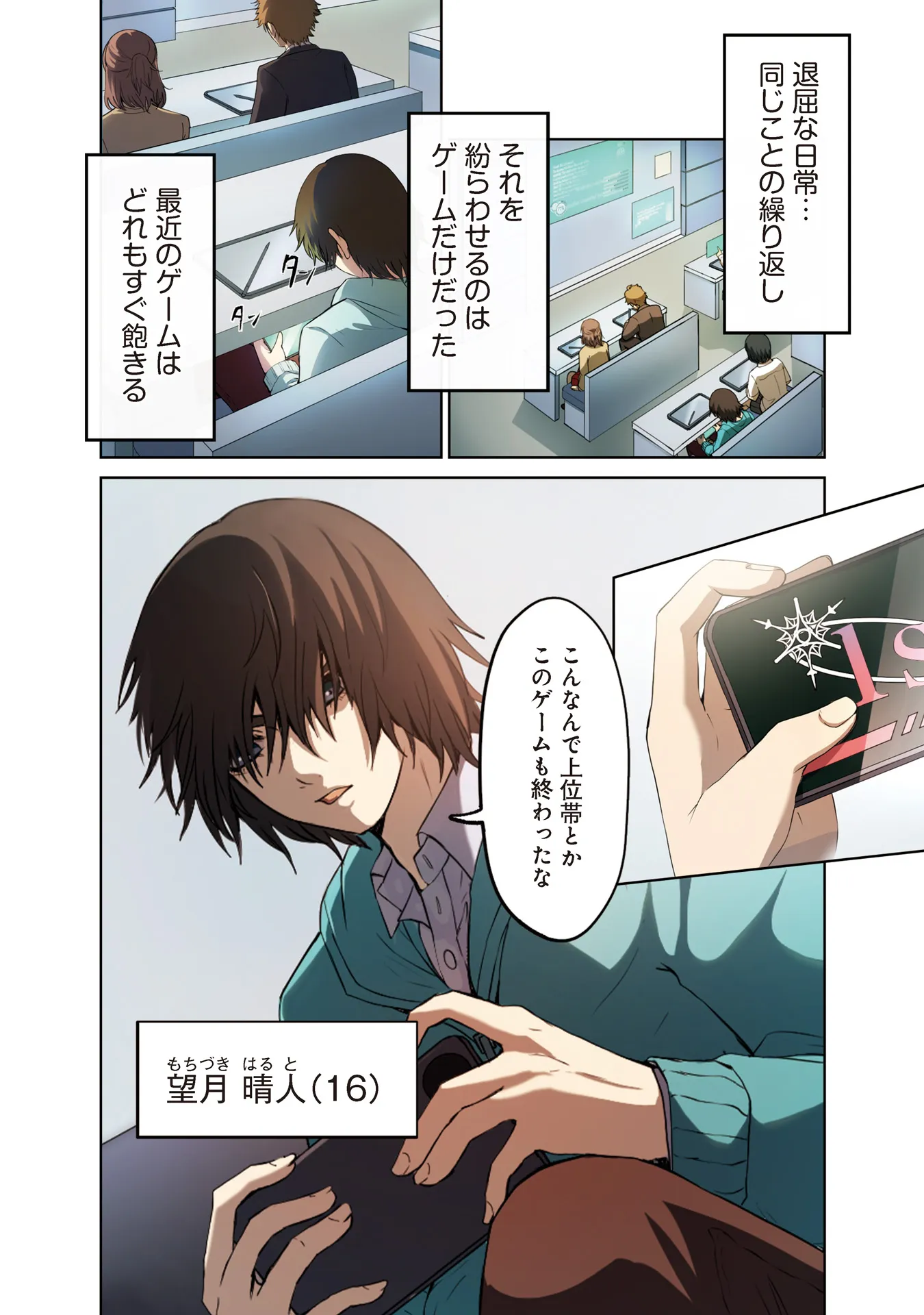 P4