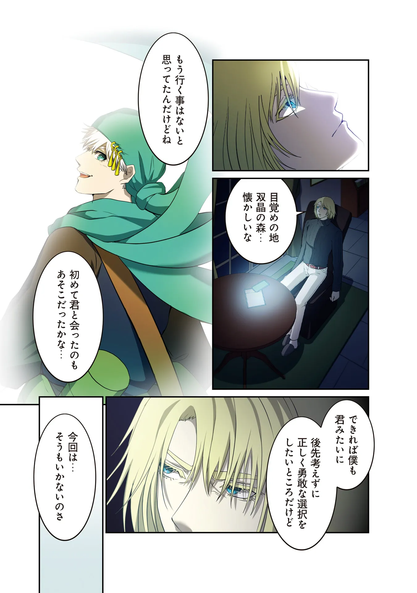 P19