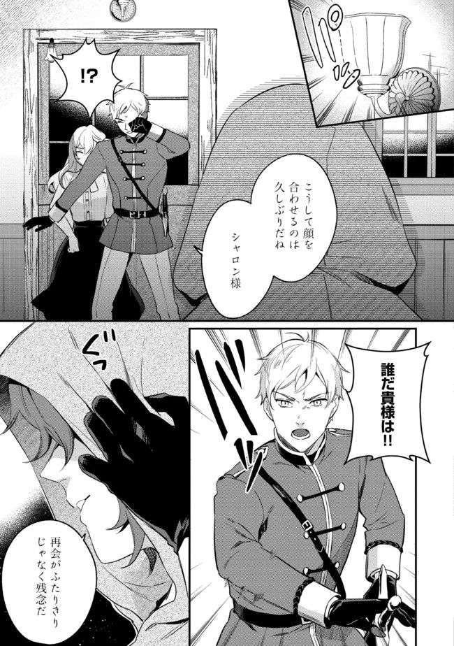 P22