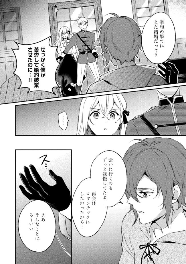 P25
