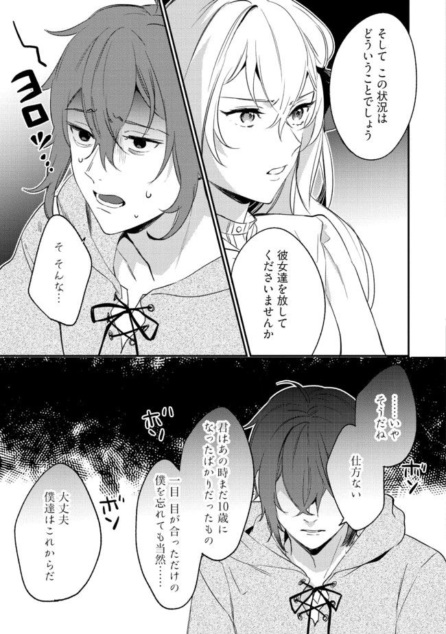 P28