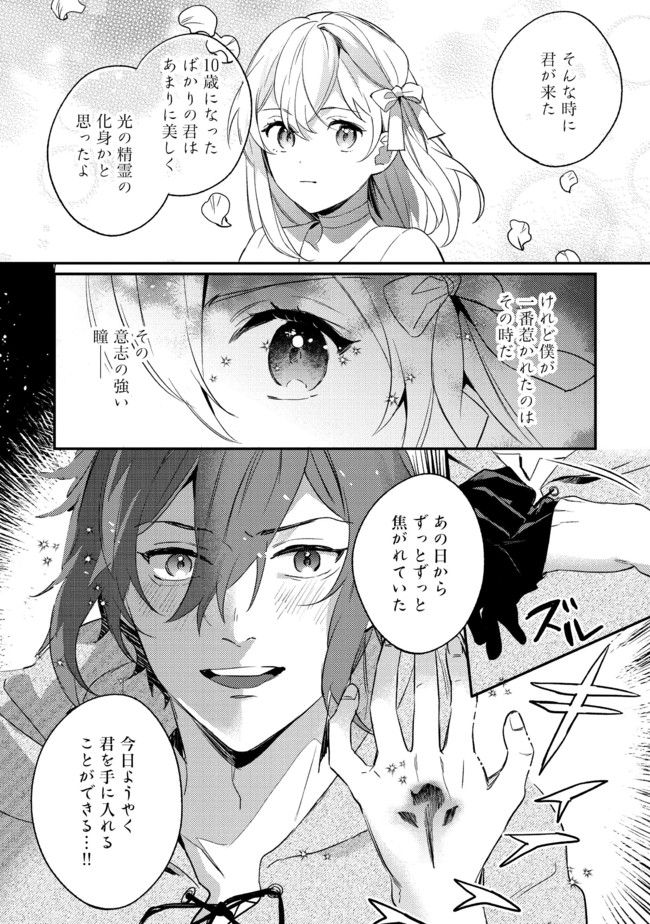 P31