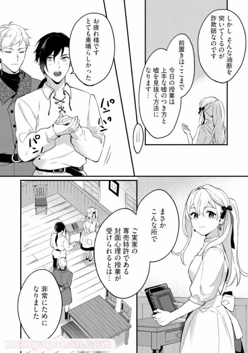 P20