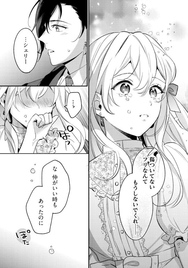 P25